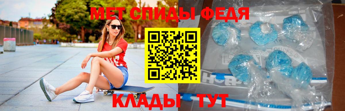 АМФ 97%  АМФЕТАМИН  Кушва  Вход с VPN 