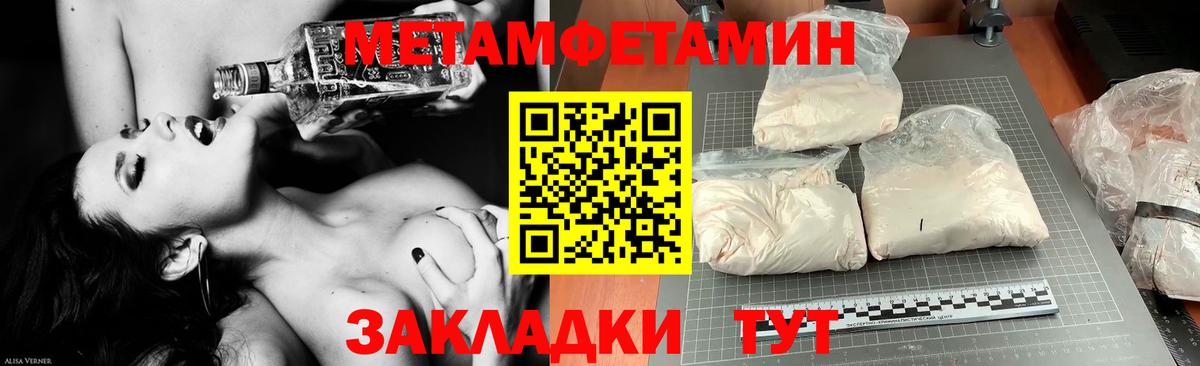 Амфетамин Premium Кушва