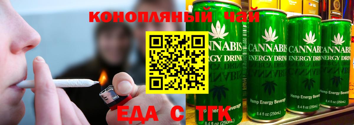 Кушва  Canna-Cookies марихуана  Вход с VPN 