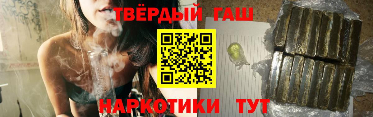 ГАШ ice o lator  ГАШИШ ice o lator  Кушва  Вход с VPN 