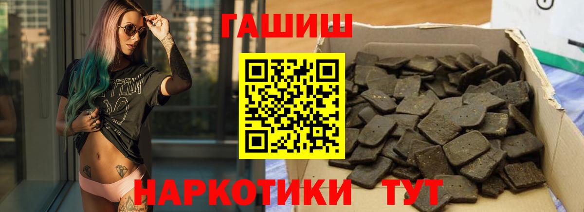 ГАШИШ ice o lator Кушва