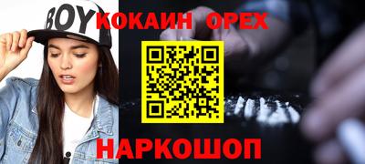 спиды Изобильный