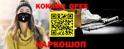 спиды Изобильный