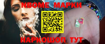 мескалин Кандалакша