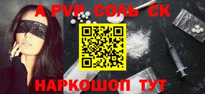 соль курить ск Ирбит