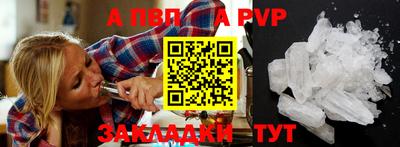 спиды Изобильный