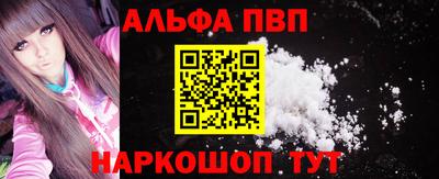 apvp Ипатово