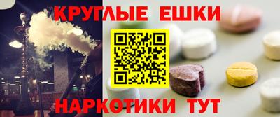 соль курить ск Ирбит