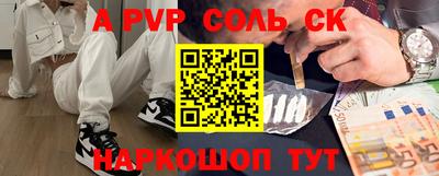 спиды Изобильный