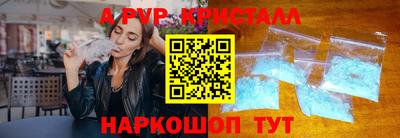 соль курить ск Ирбит