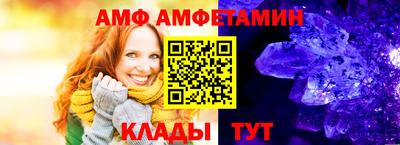 apvp Ипатово
