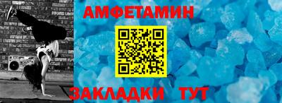 соль курить ск Ирбит