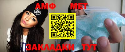 соль курить ск Ирбит