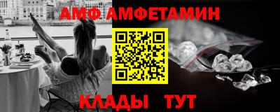 соль курить ск Ирбит