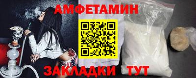 соль курить ск Ирбит