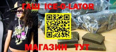 apvp Ипатово
