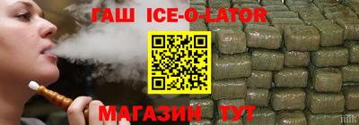 спиды Изобильный