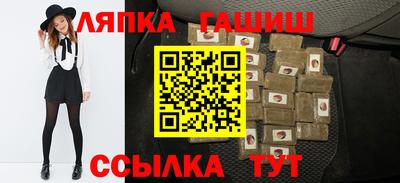 apvp Ипатово