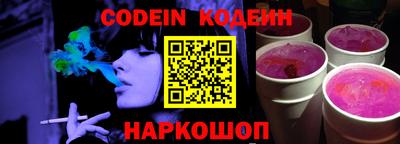 apvp Ипатово