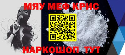 соль курить ск Ирбит