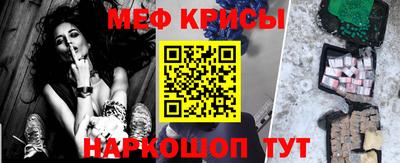 соль курить ск Ирбит