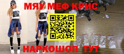 соль курить ск Ирбит