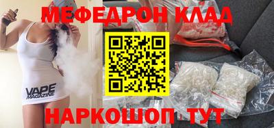 соль курить ск Ирбит