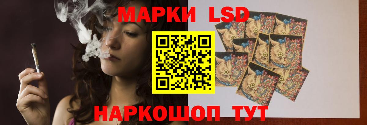 Лсд 25 экстази ecstasy  Вход с VPN  Кушва 
