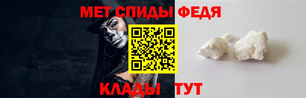 Кушва  Первитин винт  Вход с VPN 