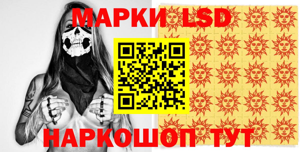наркотики  Вход с VPN  Кушва  Марки N-bome 1,8мг 