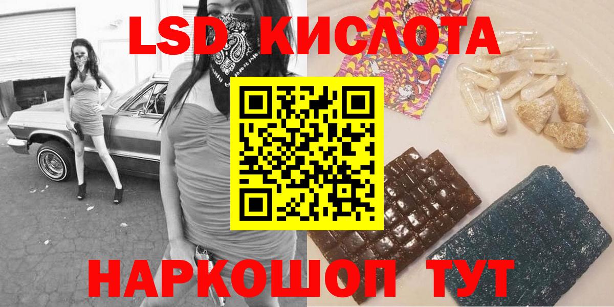 Марки N-bome 1,5мг Кушва