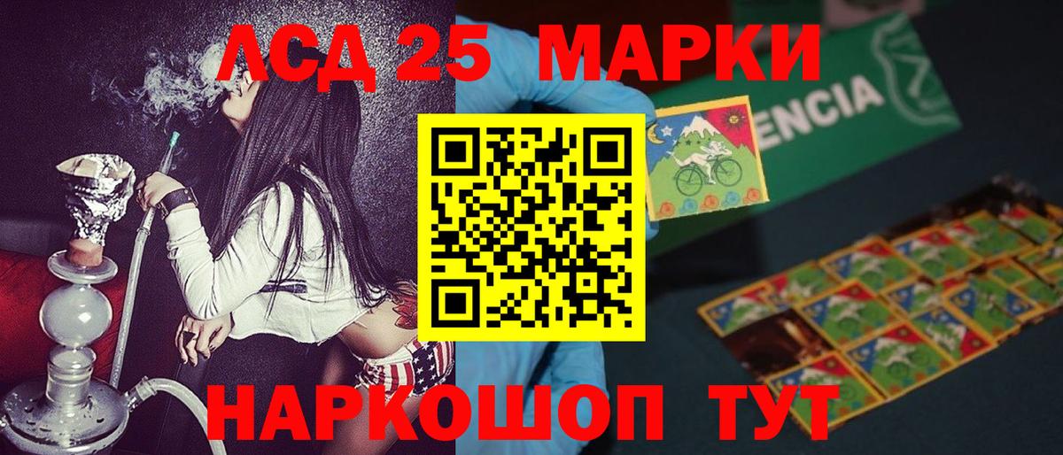Псилоцибиновые грибы Кушва