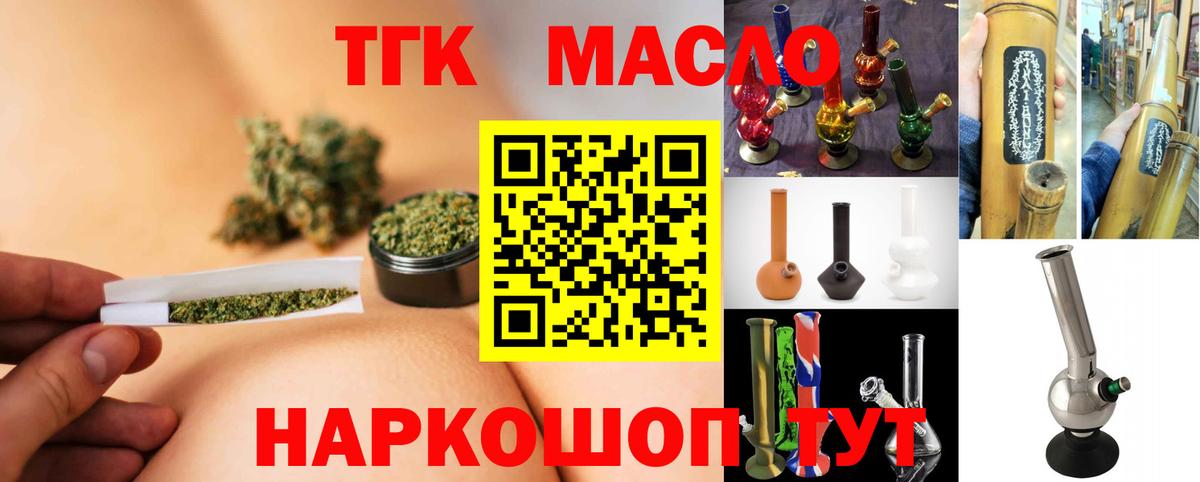 Каннабис  Кушва  Гашиш  Вход с VPN  КЕТАМИН  ГАШ  Меф МЯУ МЯУ   Cocaine 