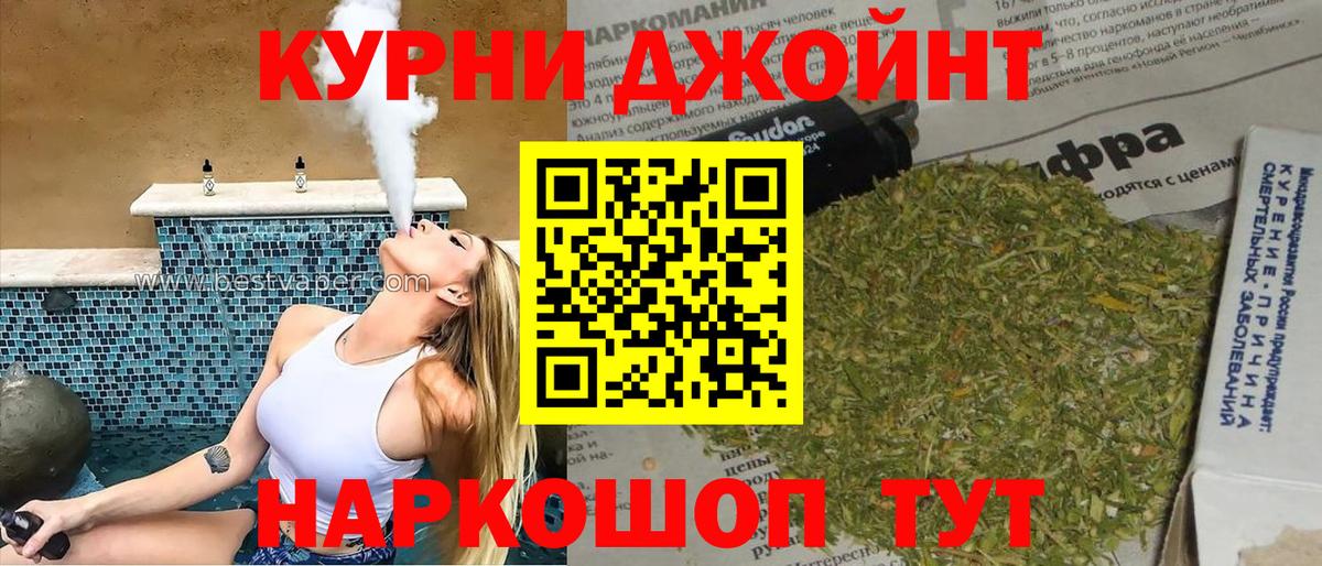 Кушва  Канабис индика  Вход с VPN  Бошки марихуана Bruce Banner 